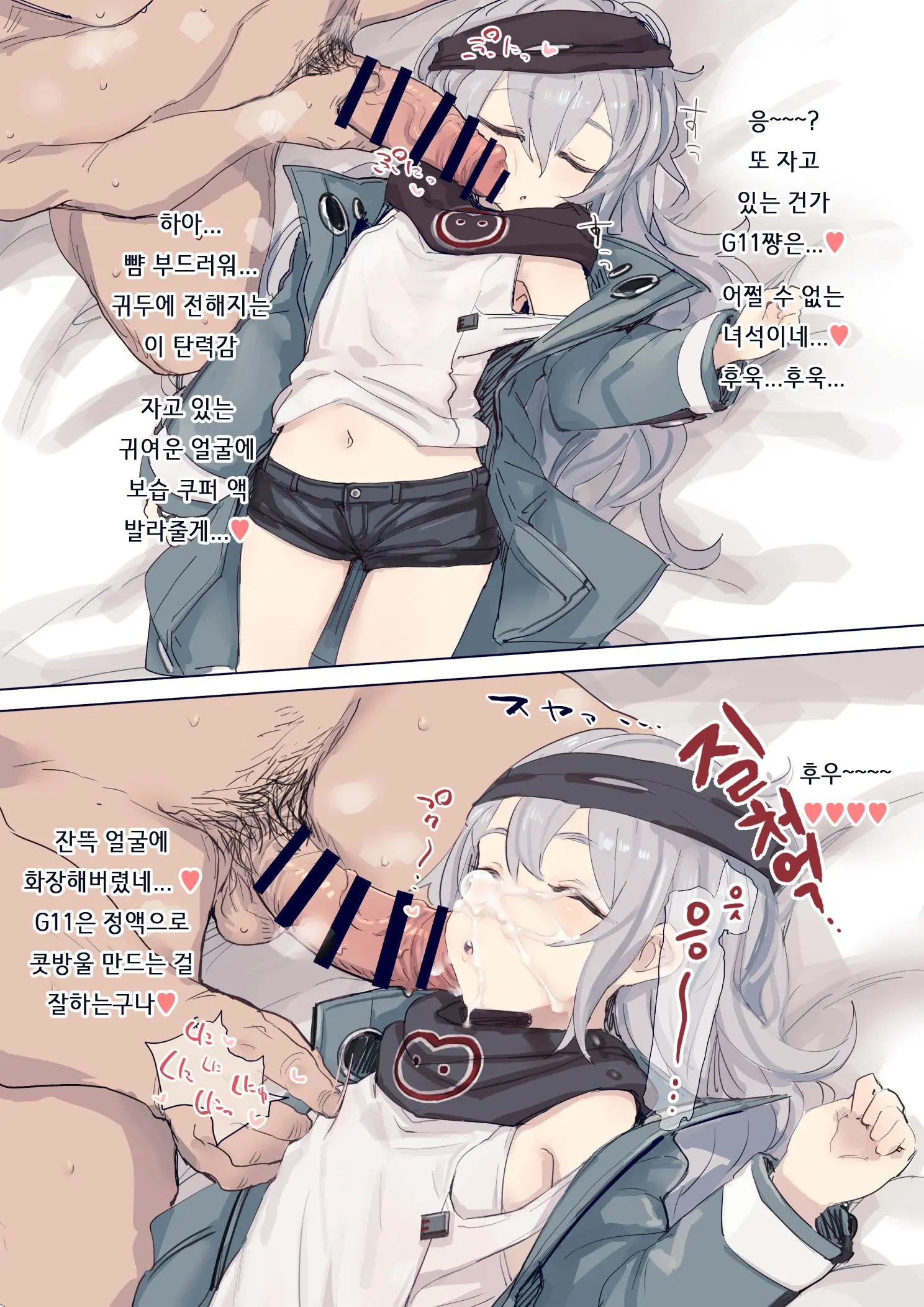TT-33_Matome+G11 Omake
